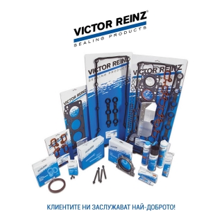 000-victor-reinz-baner-1000x1000